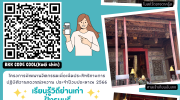 BKK CODE COOL (Kudi chin)