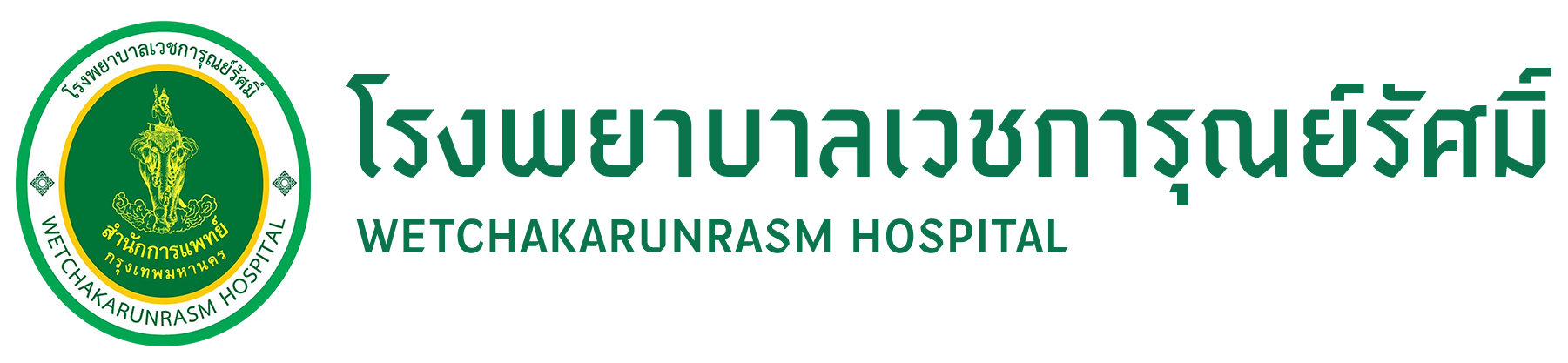 wkrhosp